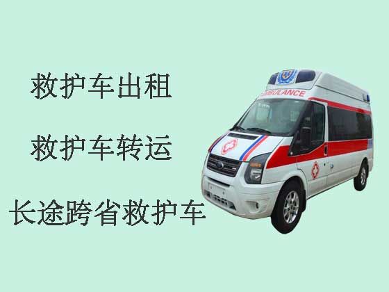 和田跨省救护车出租|急救车长途转运护送病人
